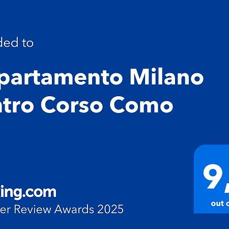Appartamento Milano Centro Corso Como エクステリア 写真
